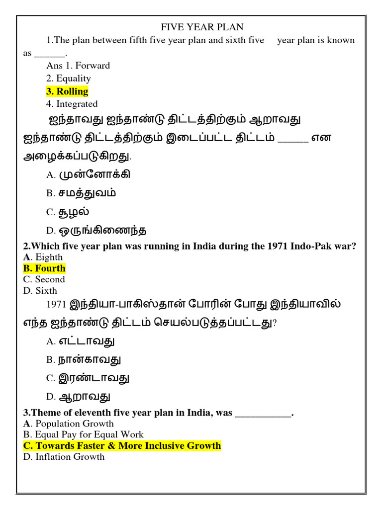 Five year plan pdf