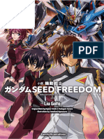 Seedfreedom Volume01