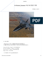 Free Flight Mission Caucasus v38.8