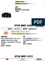 Aadhar Card 1