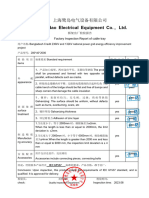 KFW1.1 Cable Tray Routine Test Report 2023.9.18