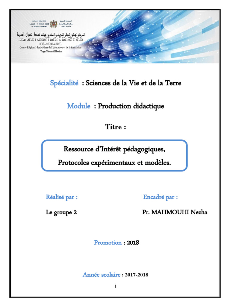 element-du-module-de-la-production-didactique-crmef-tanger-svt