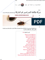 شركة مكافحة الصراصير في الشارقة 01114323865 - Dubai Bugs