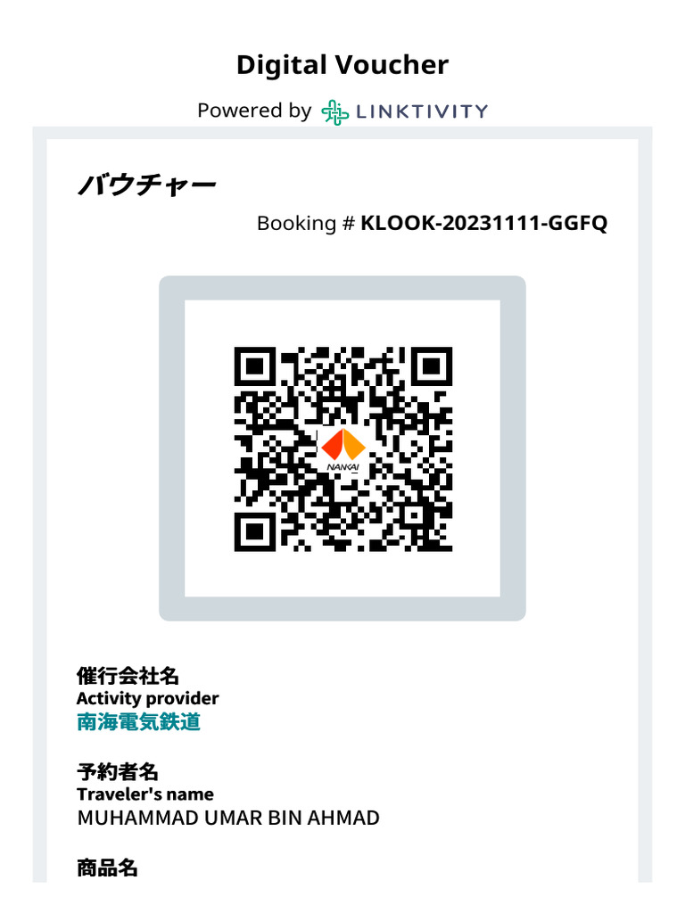 Rapi:t One-way Ticket Voucher Details | PDF | Passenger Rail Transport