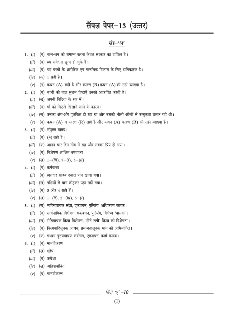 Ut | PDF