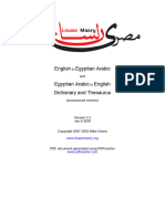 EgyptianArabicDictionaryPro V2.2