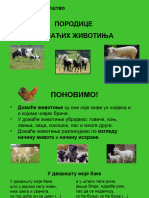 2021-05-07 Priroda I Drustvo 2 Razred 7 5 2020.