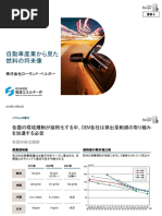QuickCプログラミング500題 田中 廣 日刊工業新聞社 Final Program2023 | PDF