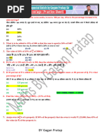 282918percentage (Practice Sheet) - Crwill