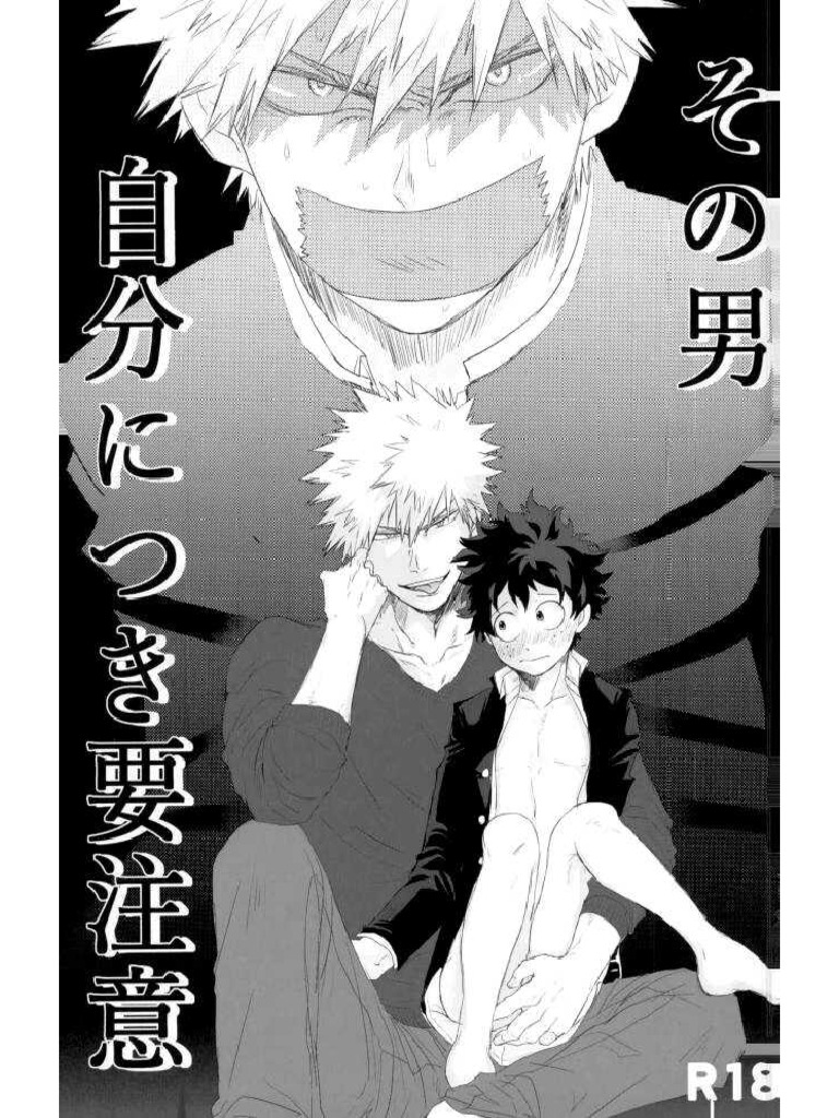 DJ BNHA Bakudeku PDF