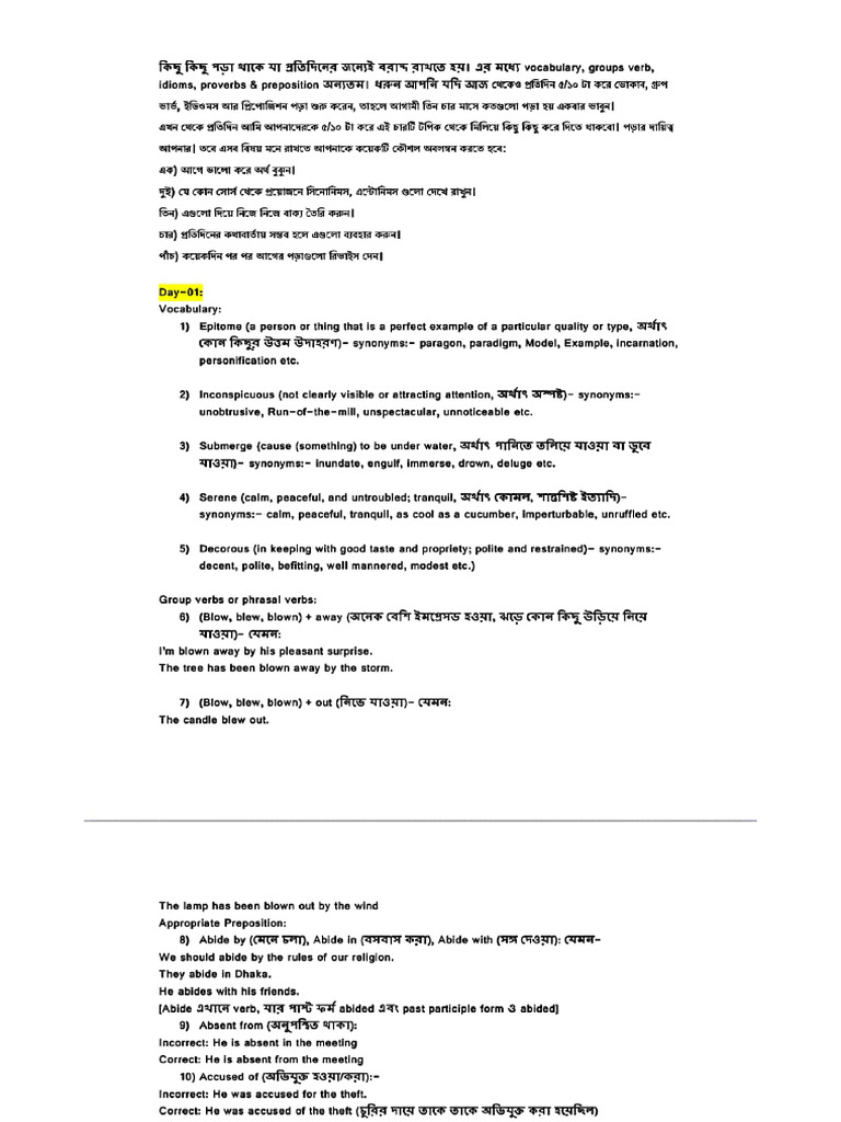 Day 1 To Day 20 | PDF