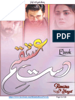 Dast E Ishqam by Rimsha Hayat Complete Free Download in PDF