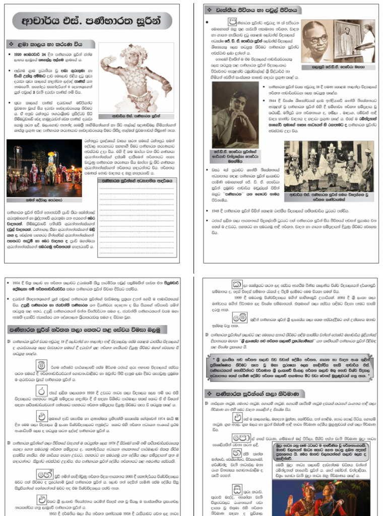 SINHALA PROJECT PDF FREE DOWNLOAD visual data 3