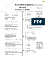 (Reproductive Health) - DPP 02 (Of Lec 03) - Pragati (PCB) Gujarati