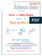 Chap 6 Theory 12 Physics by Sudhir Gambhava2023