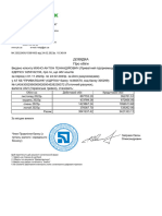 Balance of Account Entrereneur Current Account Statement