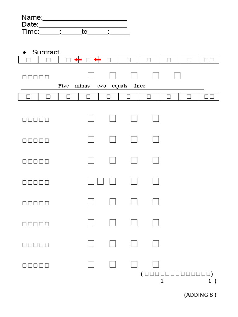 KUMON - SUBTRACT 2 Part 1 | PDF