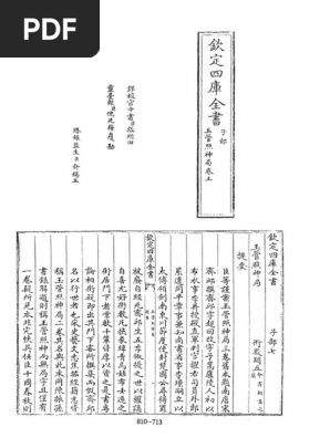 Nページ THE ORAL CIGARATTES ロンT 商品詳細ページ | THE ORAL