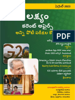 March-2023 Current Affairs Telugu