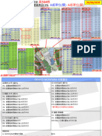 更新版 - (22.5%折扣) Grand Montara 1,2,3,4,5號價單分佈圖 20190625