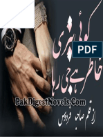 Koi Teri Khatir Hai Jee Raha Complete Novel by Saheba Firdous