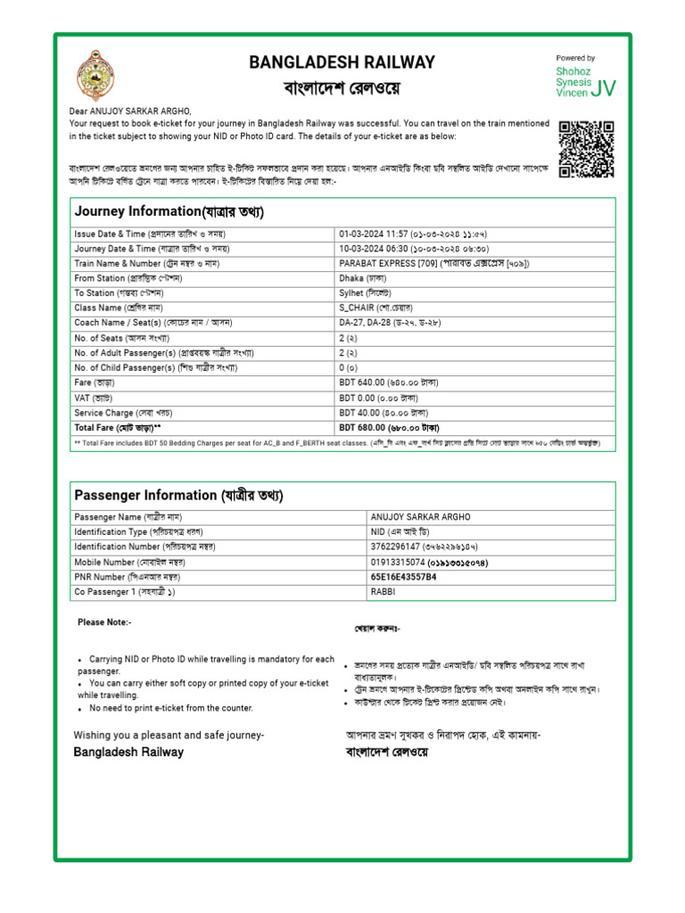 Print your ticket bangladesh railway e ticketing service pdf