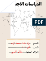 Aesthetic Delicate Geography Notebook Cover - 20231221 - 142802 - ٠٠٠٠