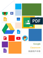 2020 Classroom User Menu v3