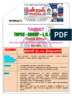 02.03.2024 போட்டித் தேர்வுகள் நோக்கில் தினசரி நடப்பு நிகழ்வுகள் 1