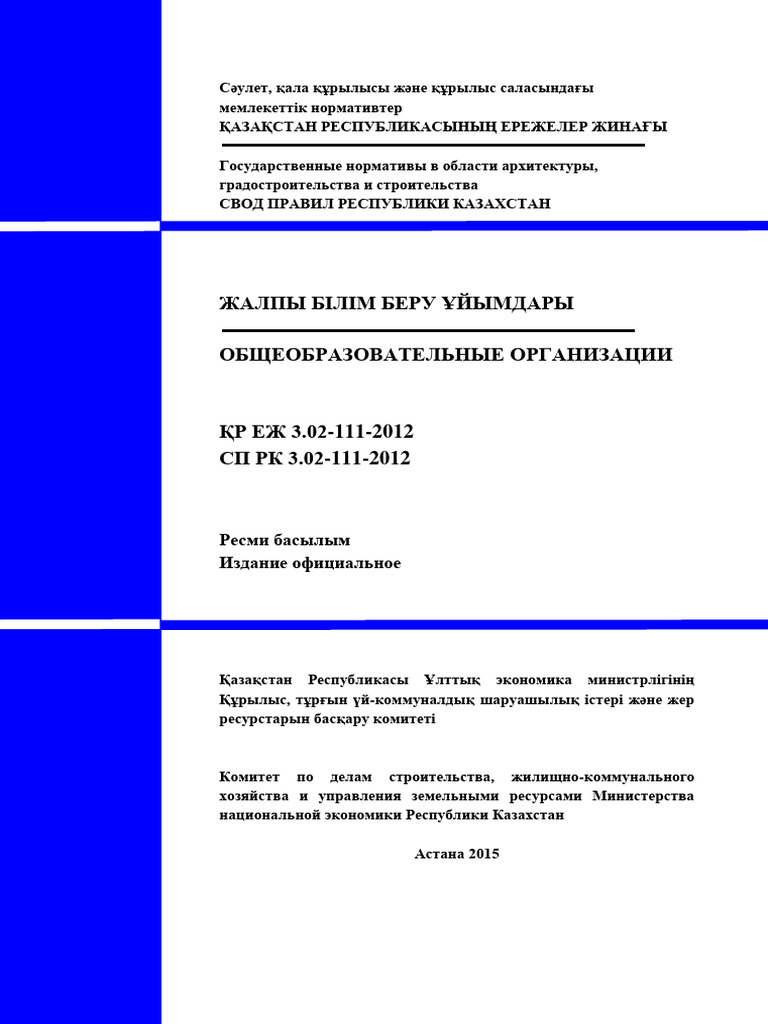 Әйелім мен досым бірге жыныстық қатынасқа түседі