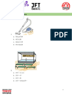 Persiapan JFT Basic Volume 15