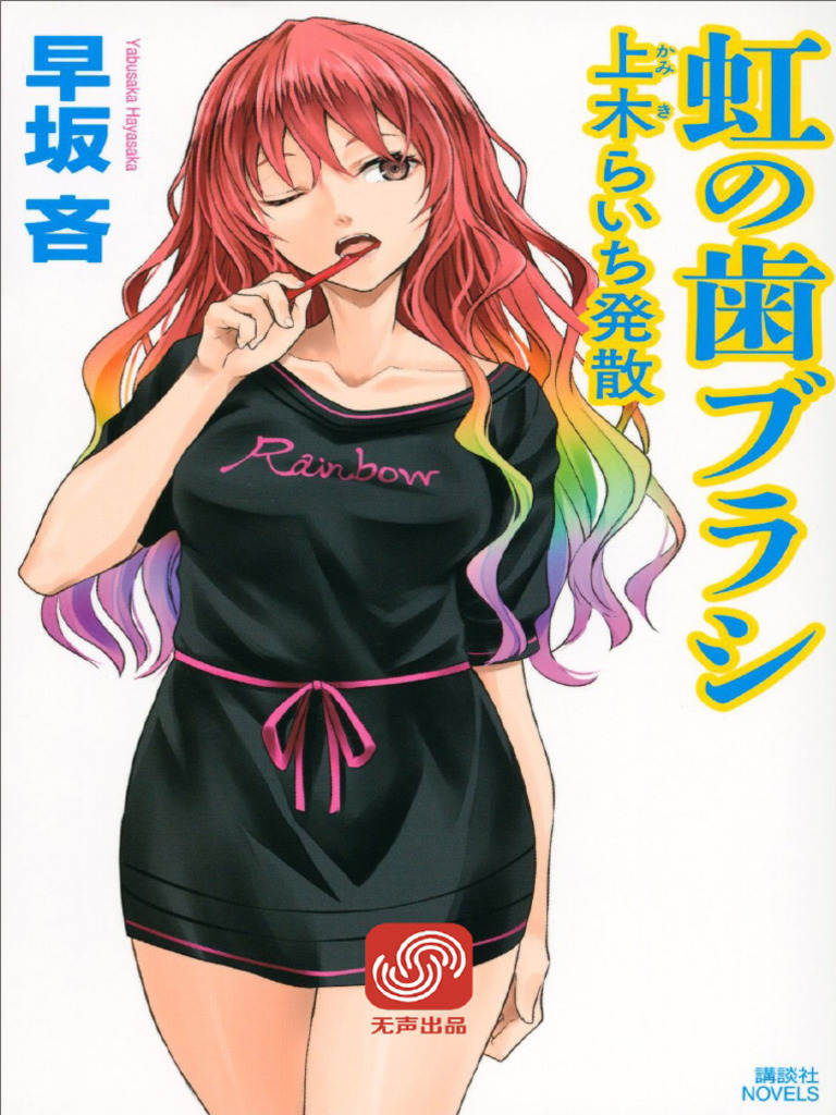 World Map Tour New Super Mario Bros ™ U Deluxe 隱藏路線世界地圖之旅行, image size:768x1024