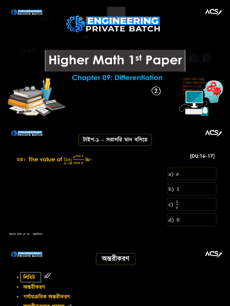 Differentiation Class 1 Note | PDF
