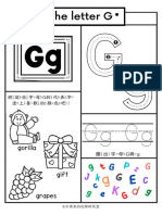 The Letter G: GG GG