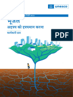 World Water Report 2022 - Executive Summary Hindi