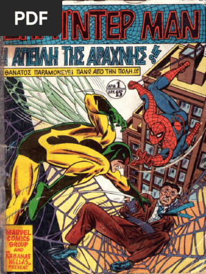 Spider-Man 01