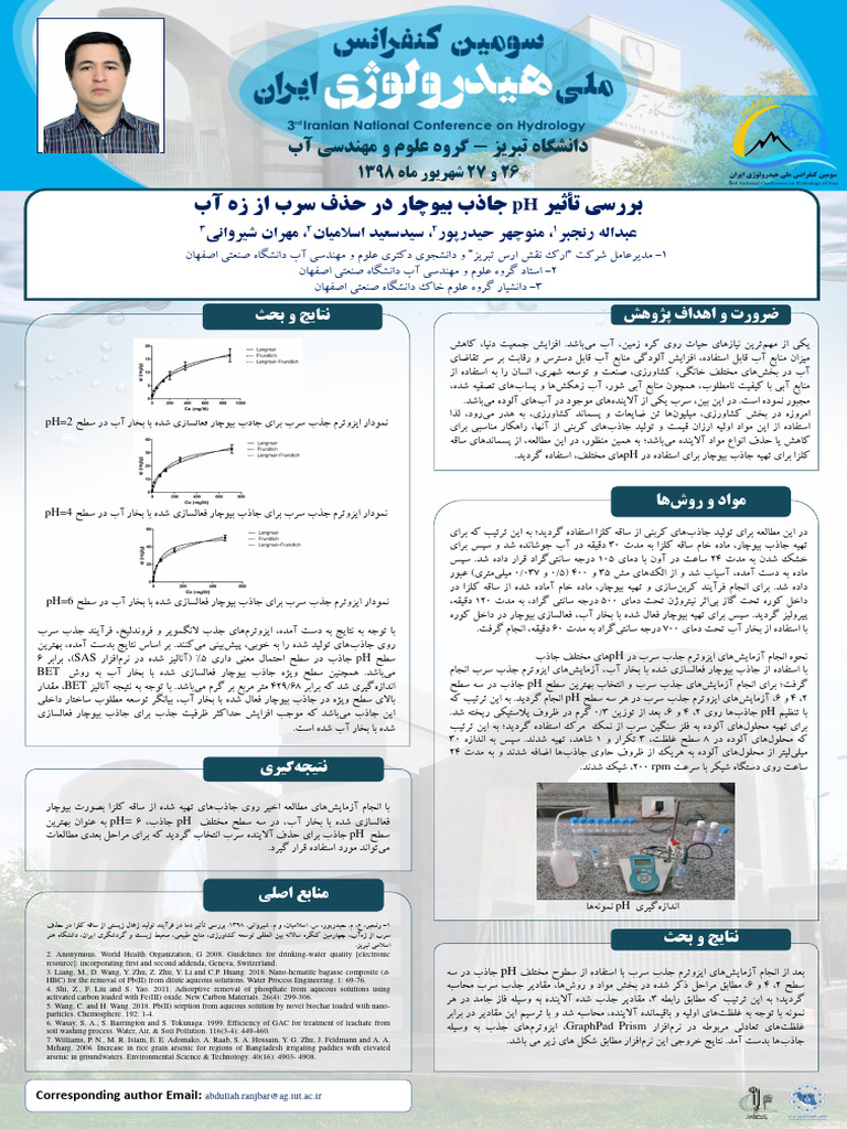 Ranjbar 01 | PDF