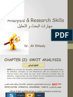 مهارات البحث والتحليل Chp 2 SWOT 2