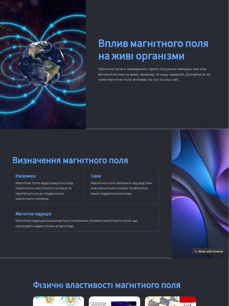 Vpliv Magnitnogo Polya Na Zhivi Organizmi | PDF
