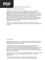 Download  by senolena SN71194263 doc pdf