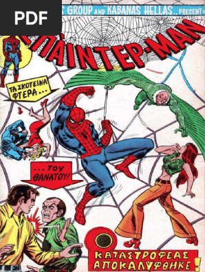 Spider-Man 15
