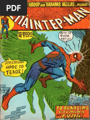 Spider-Man 16