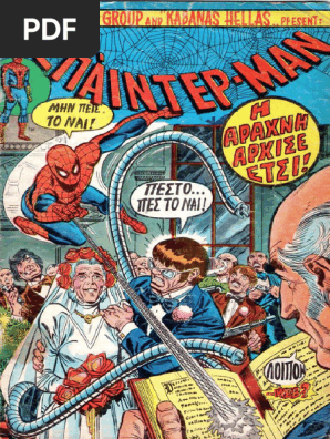 Spider-Man 17