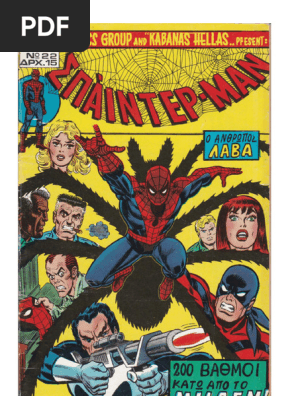 Spider-Man 22