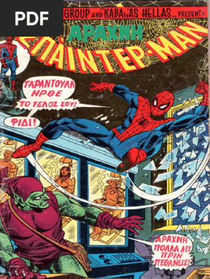 Spider-Man 24