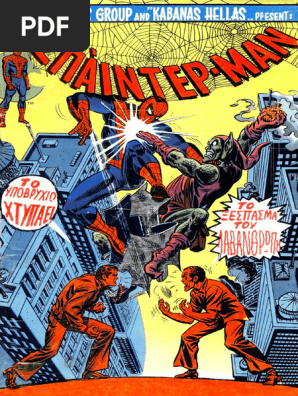 Spider-Man 23