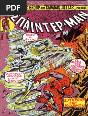 Spider-Man 29 (leonidio)