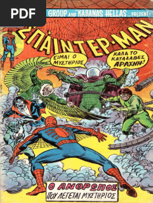 Spider-Man 31