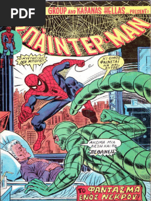 Spider-Man 32