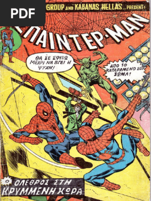 Spider-Man 35